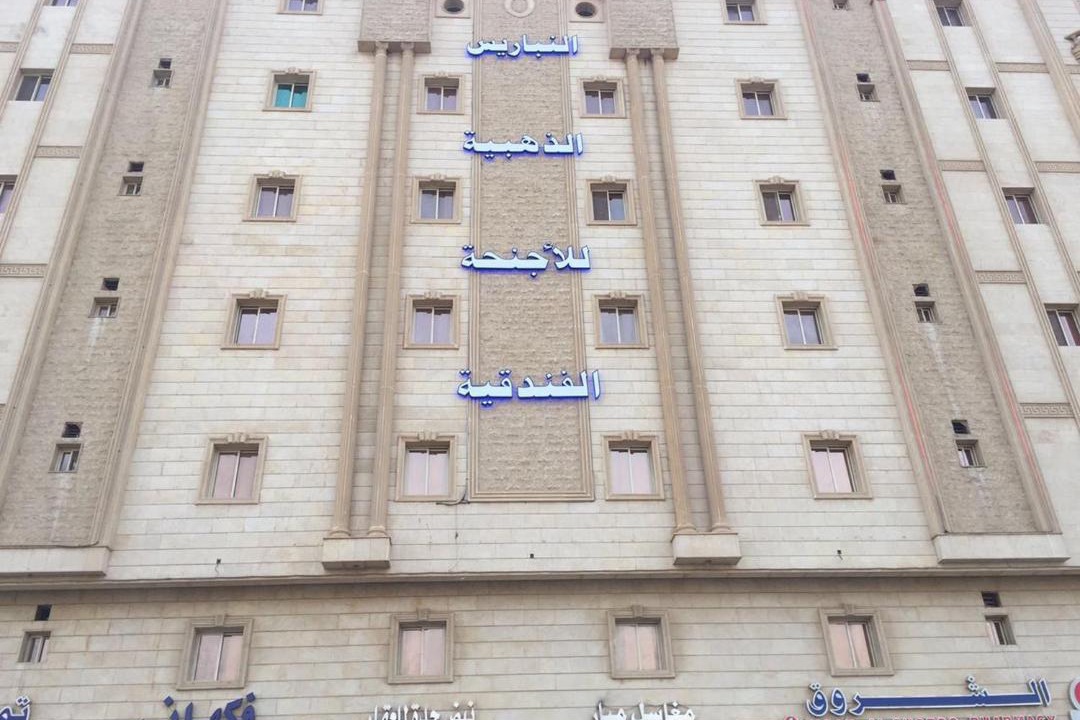 Photo of Others in Jeddah