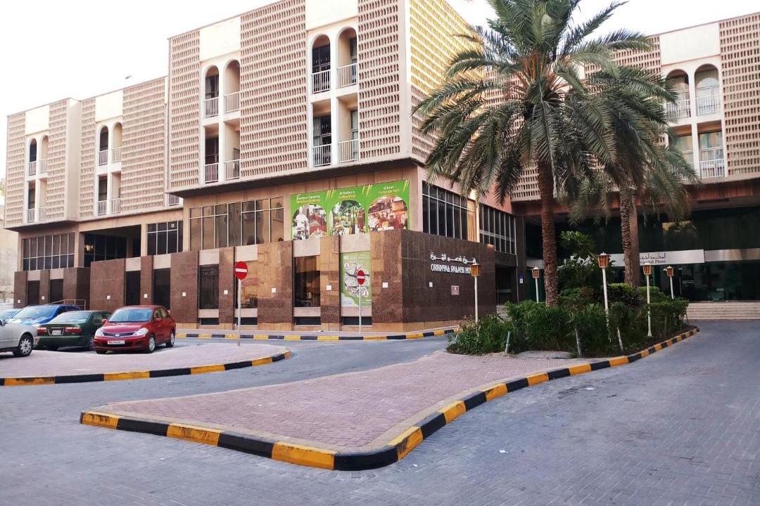 Photo of Others in Manama Center