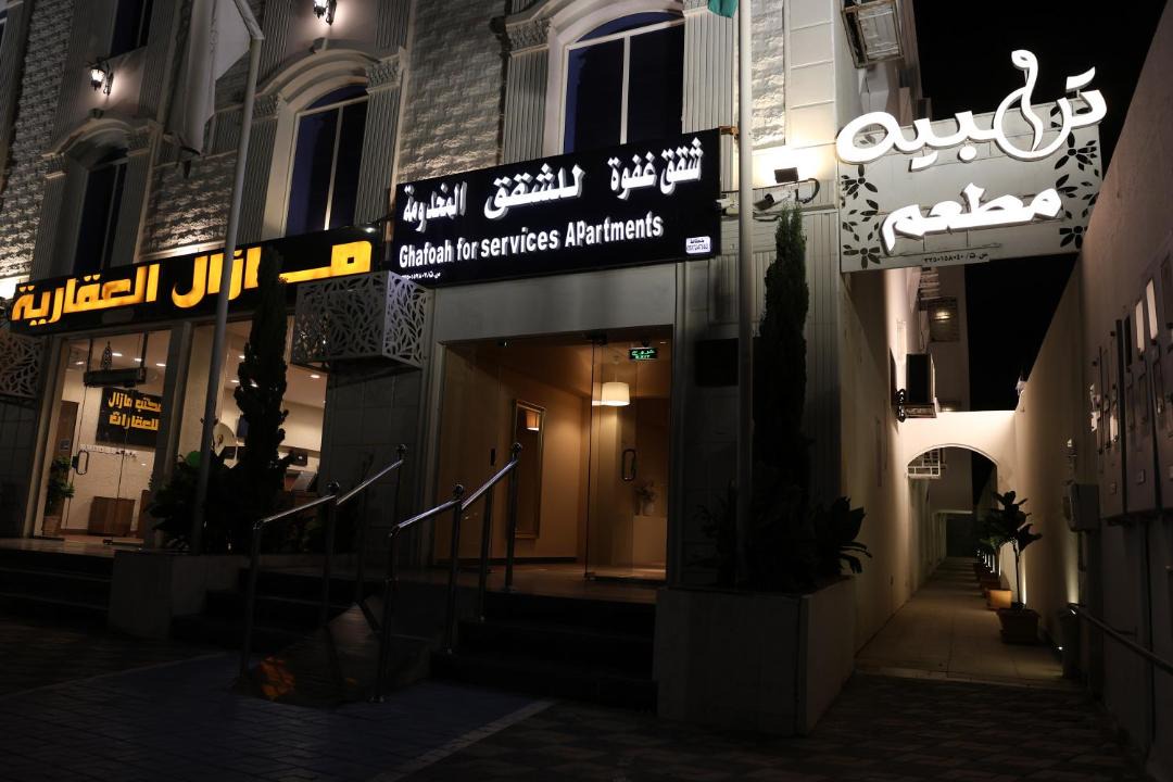 Photo of Others in Ha'il