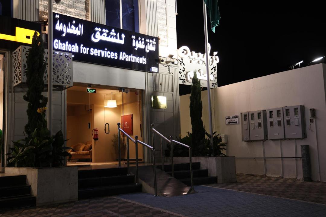 Photo of Others in Ha'il