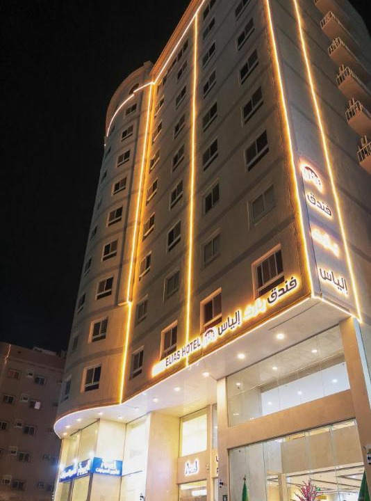 Photo of Others in Al Rasaifah