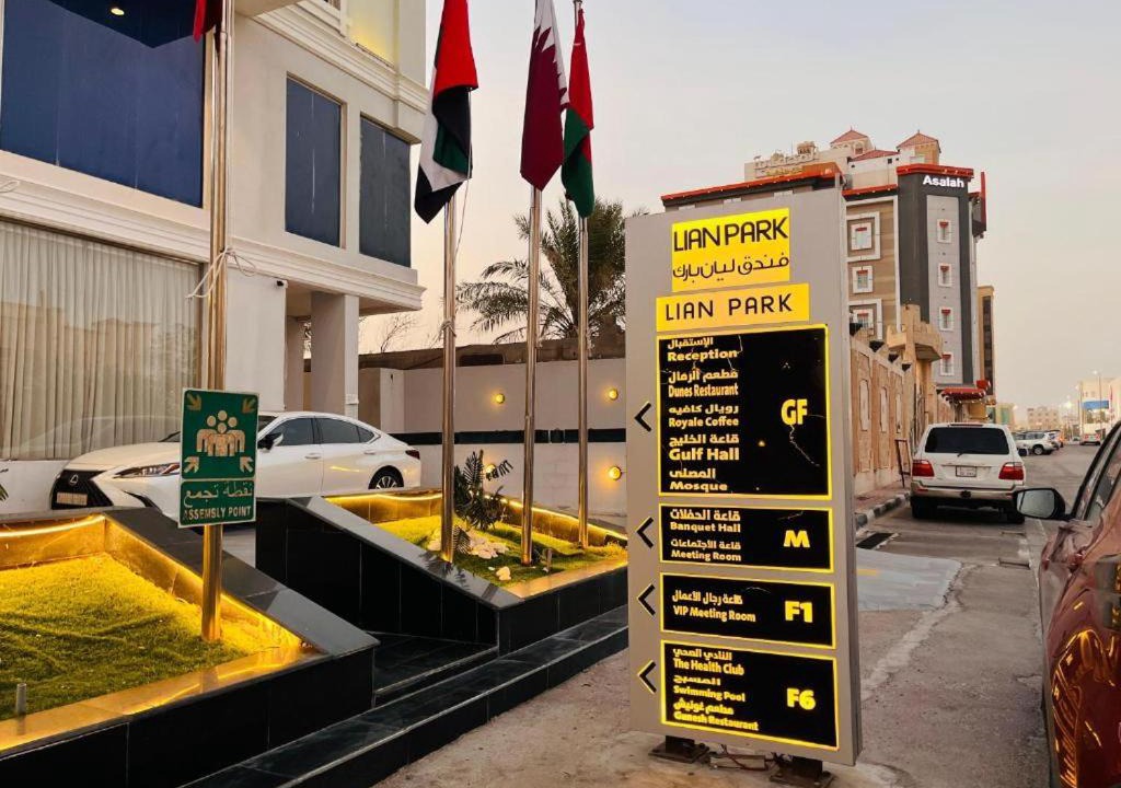 Photo of Others in Al Khobar