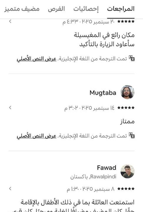 Photo of Others in Medina