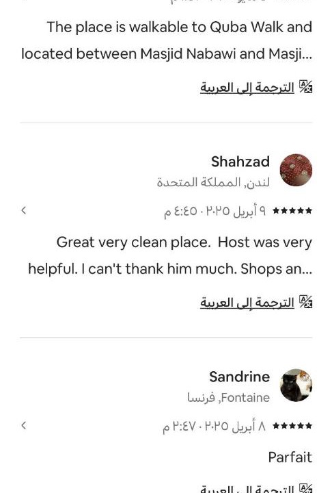 Photo of Others in Medina