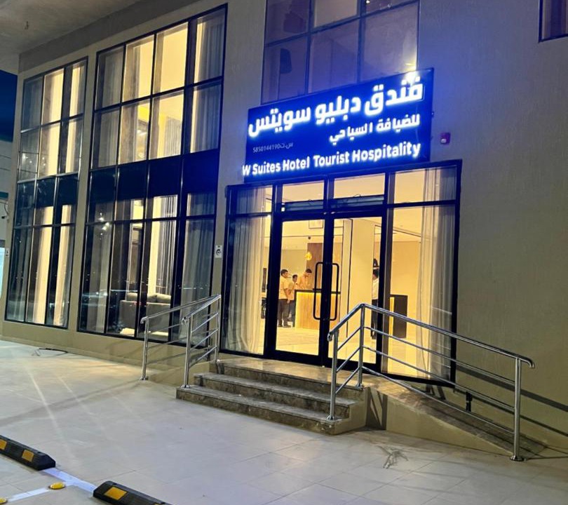 Photo of Others in Al Qunfudhah