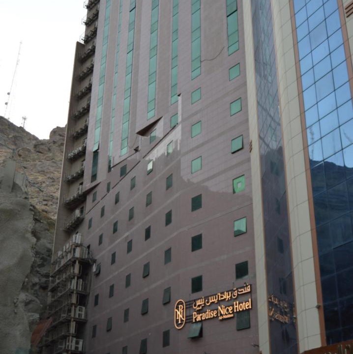 Photo of Buildings in Al Aziziyah