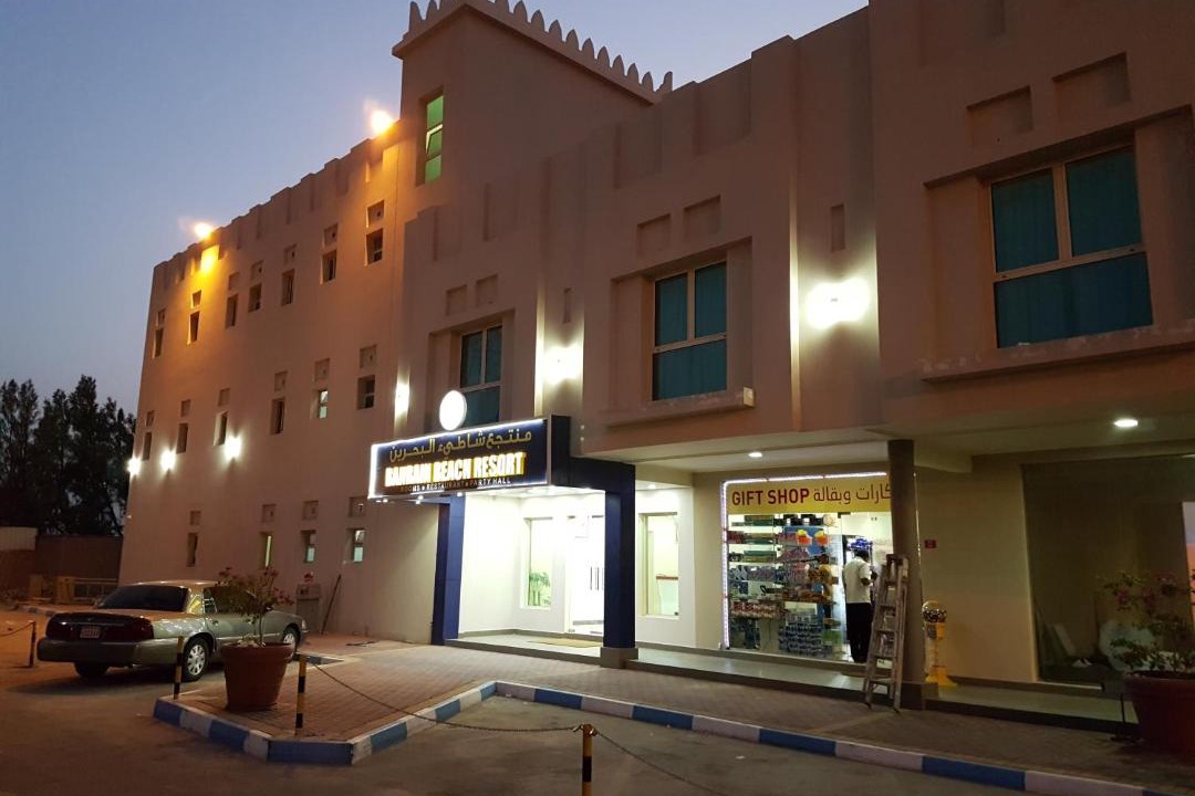 Photo of Others in Zallaq