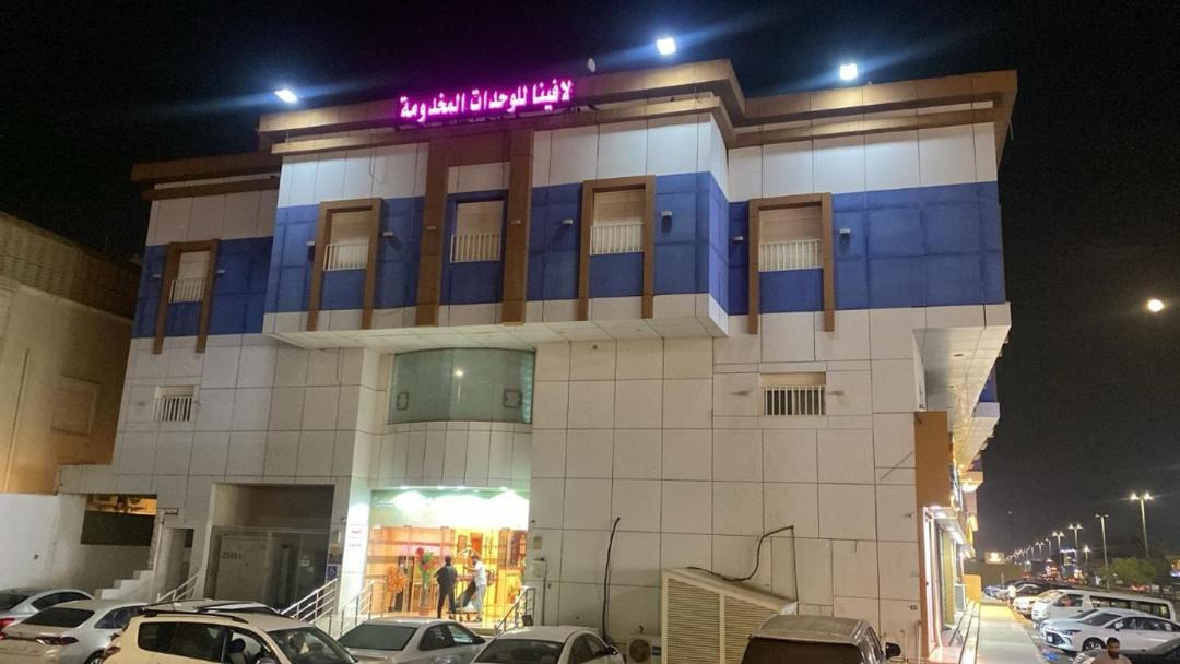 Photo of Others in Al Kura