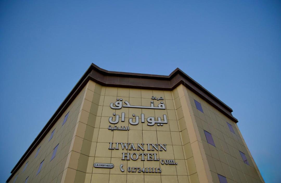 Photo of Others in Jizan
