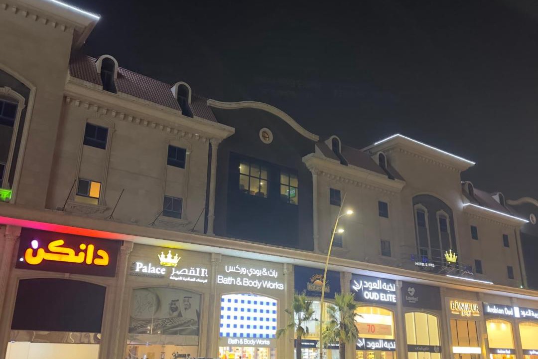 Photo of Others in Al Aqrabiyah