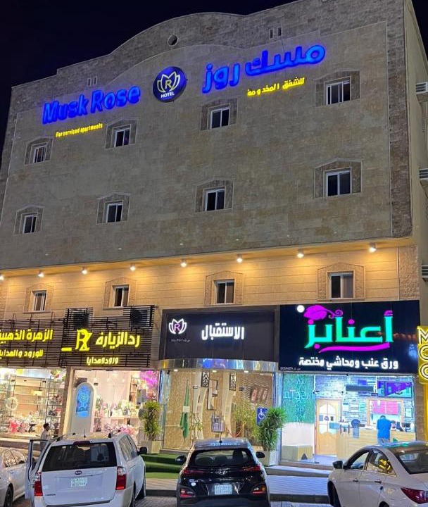 Photo of Buildings in Mizail