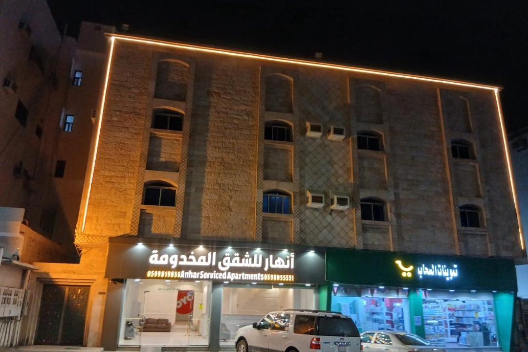 Photo of Buildings in Taif