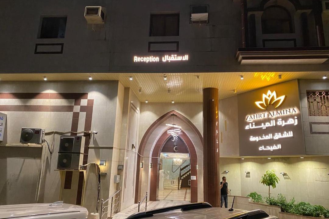 Photo of Others in Jeddah
