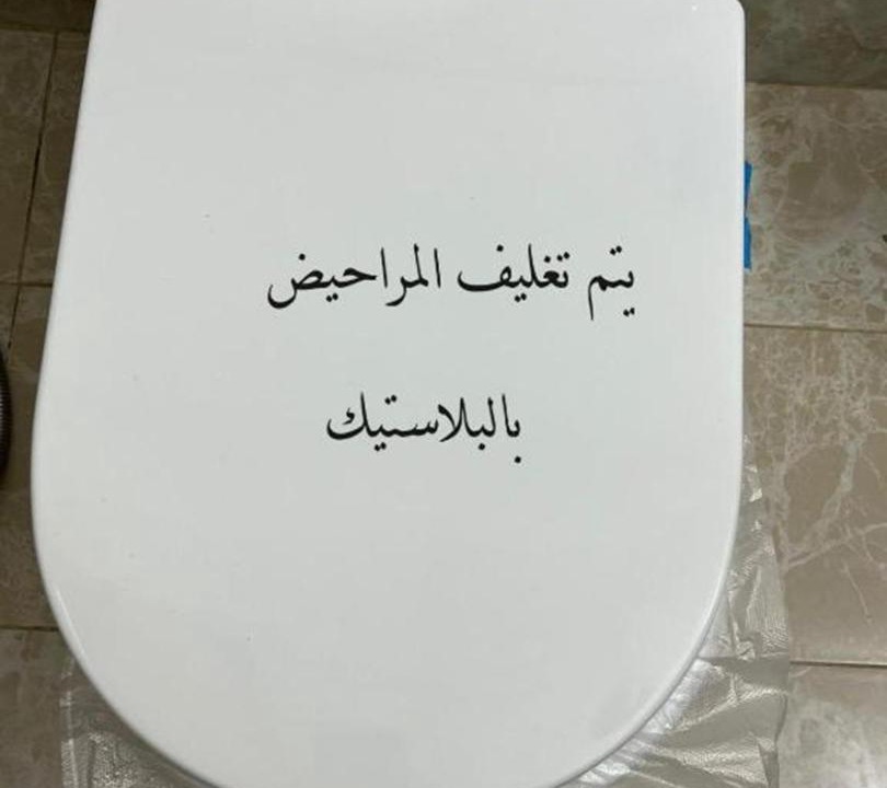 Photo of Others in Taif