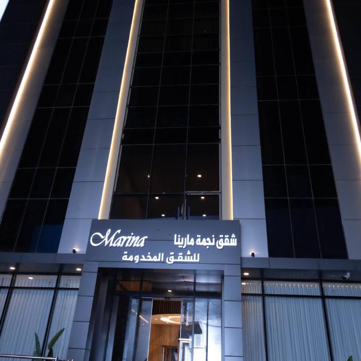 Photo of Others in Al Wahah