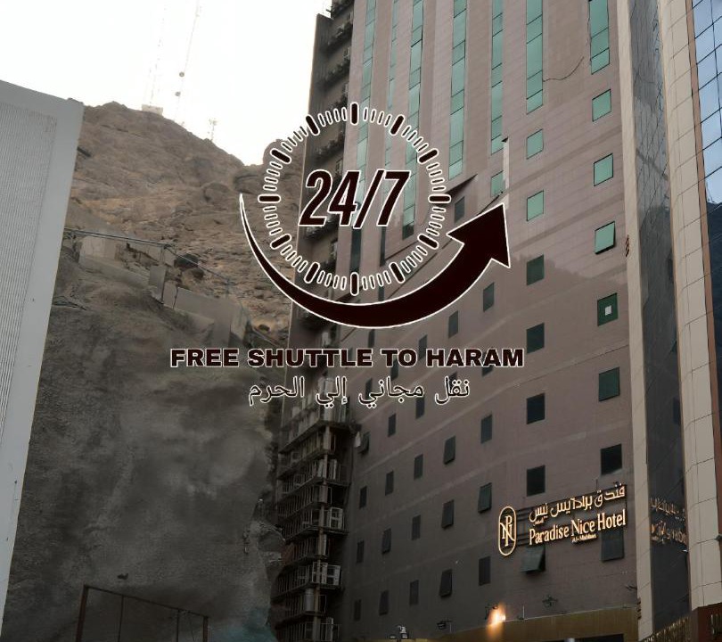 Photo of Buildings in Al Aziziyah