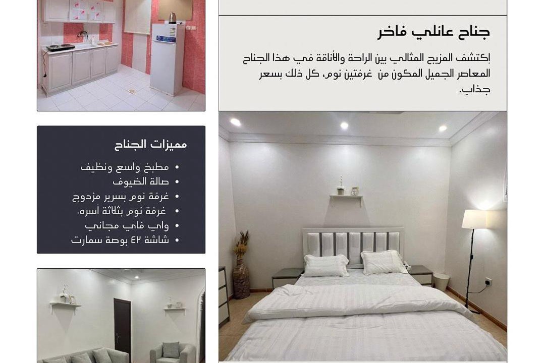 Photo of Others in Jeddah