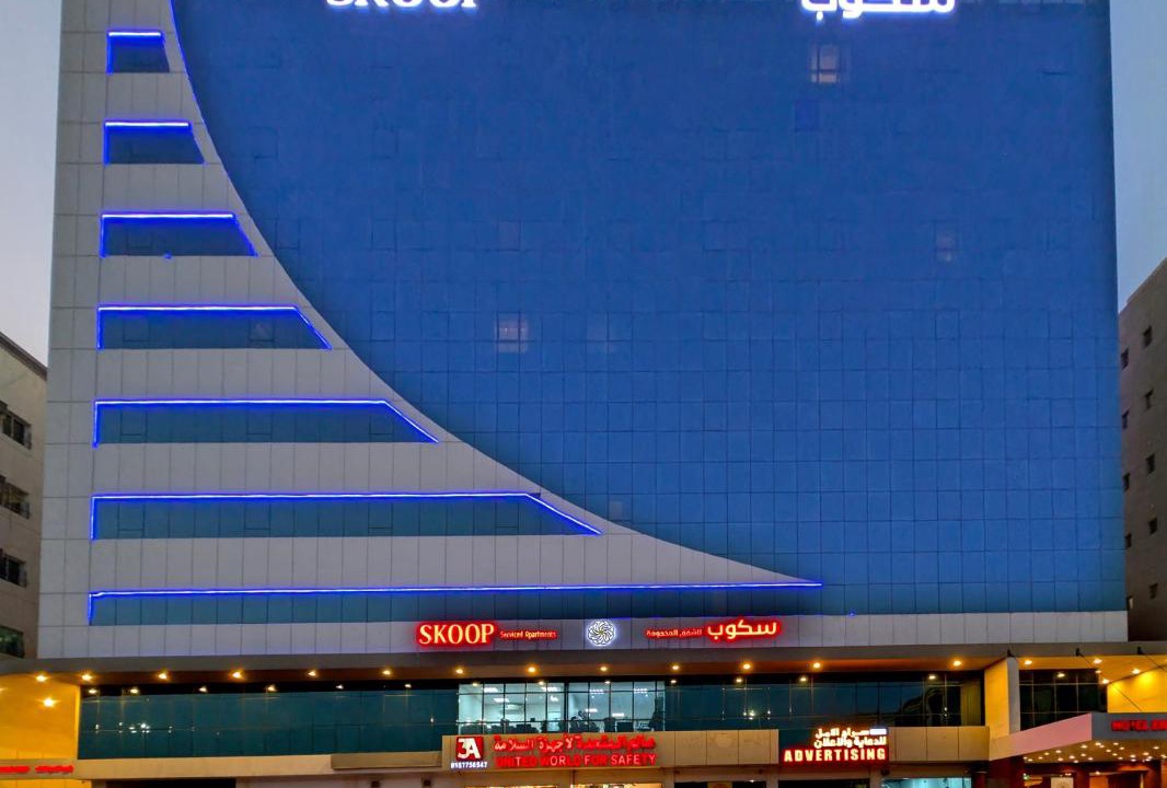 Photo of Others in Jeddah