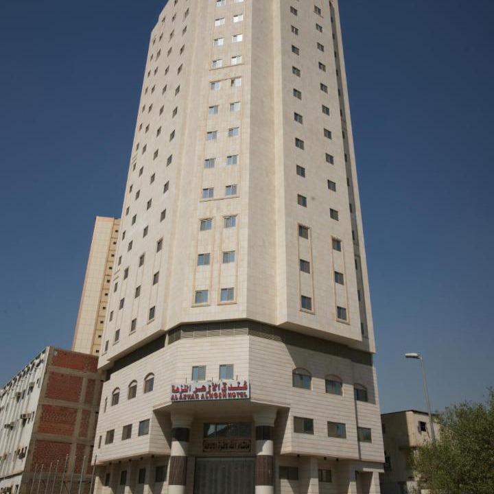 Photo of Buildings in Mecca