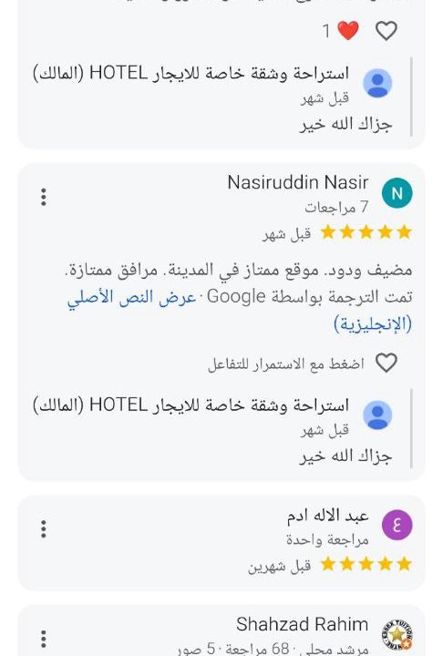 Photo of Others in Medina