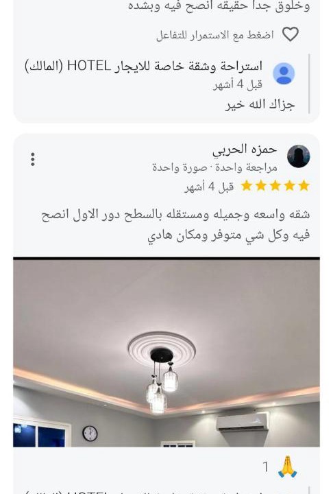 Photo of Others in Medina