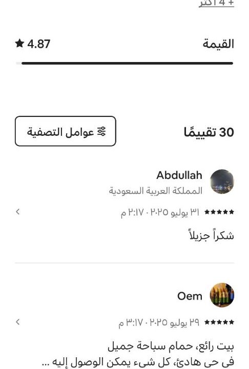 Photo of Others in Medina