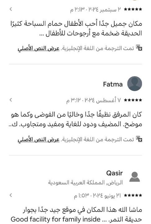 Photo of Others in Medina