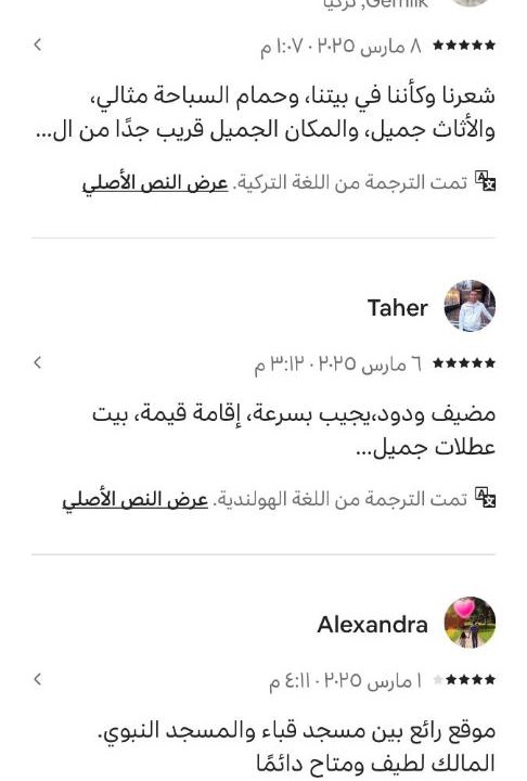 Photo of Others in Medina