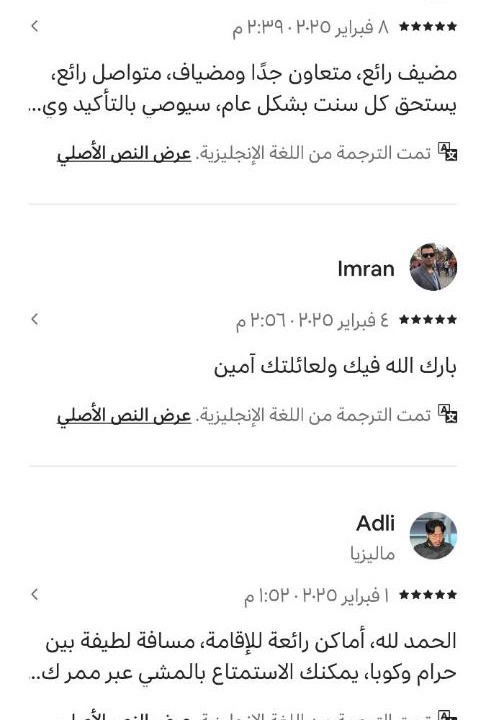 Photo of Others in Medina