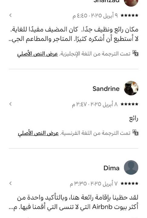 Photo of Others in Medina
