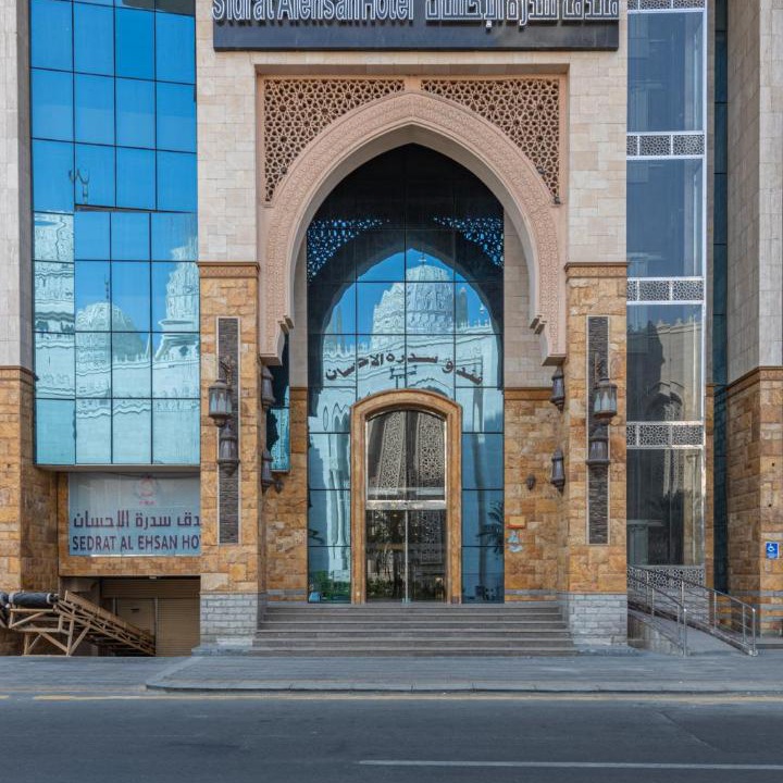 Photo of Others in Al Aziziyah