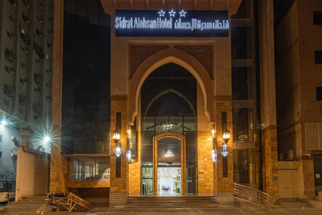 Photo of Others in Al Aziziyah