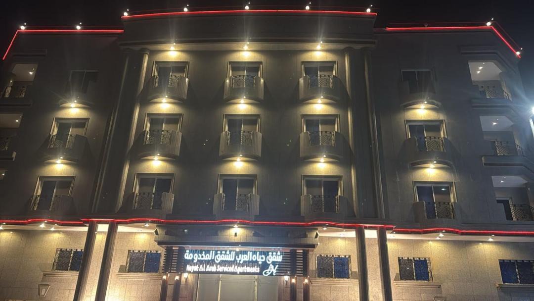 Photo of Others in Al-Hamra'a