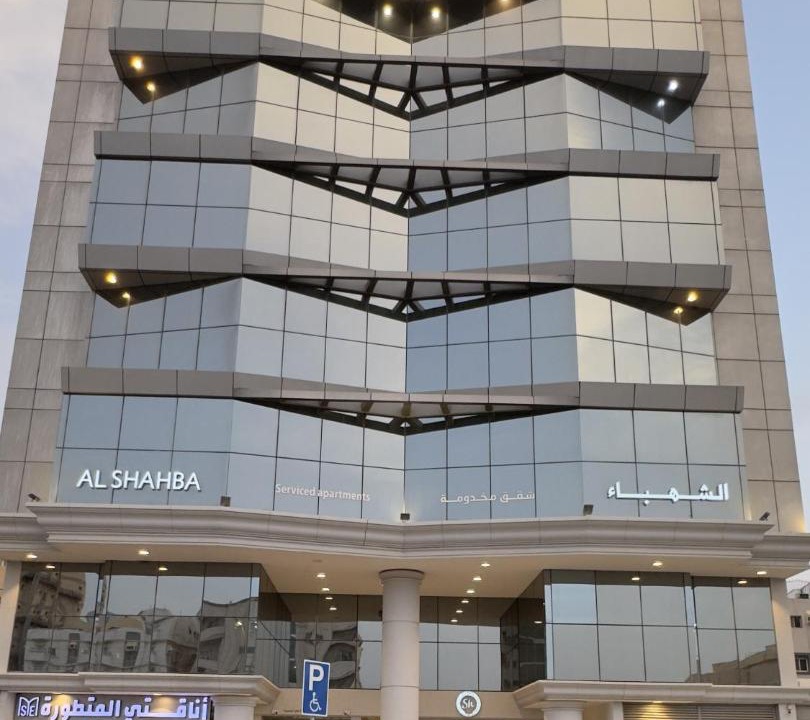 Photo of Others in Jeddah