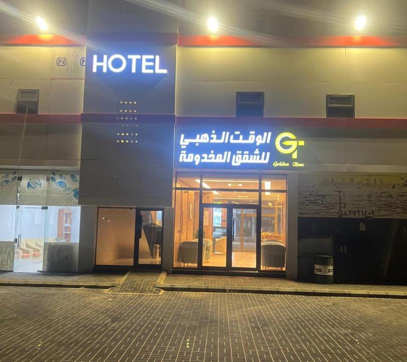 Photo of Others in Salwa