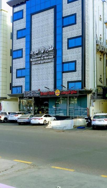 Photo of Others in Taif