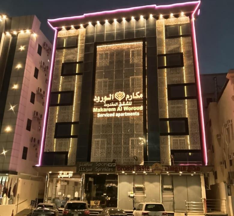 Photo of Others in Taif