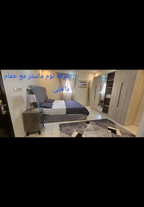 Photo of Others in Jeddah