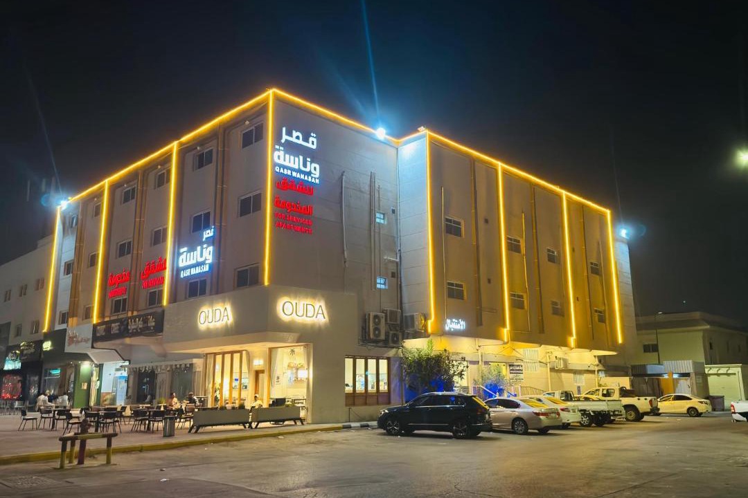 Photo of Others in Al Hofuf