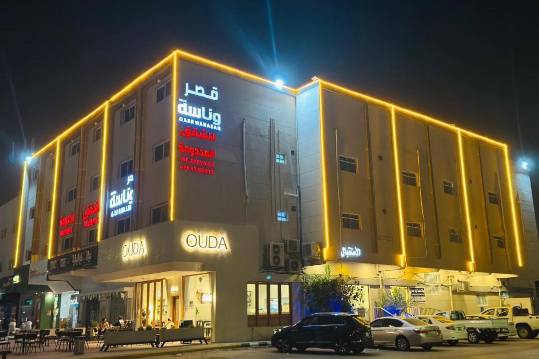 Photo of Others in Al Hofuf