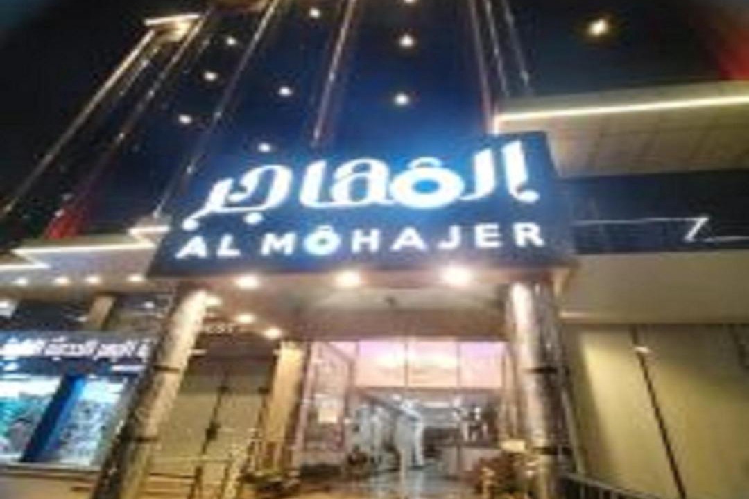Photo of Others in Ali Salamah