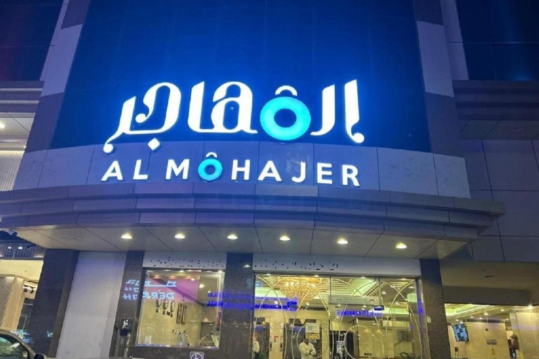 Photo of Others in Al Bawadi