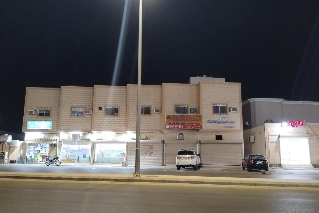 Photo of Others in Buraydah