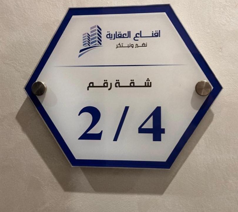 Photo of Others in Al Wahah
