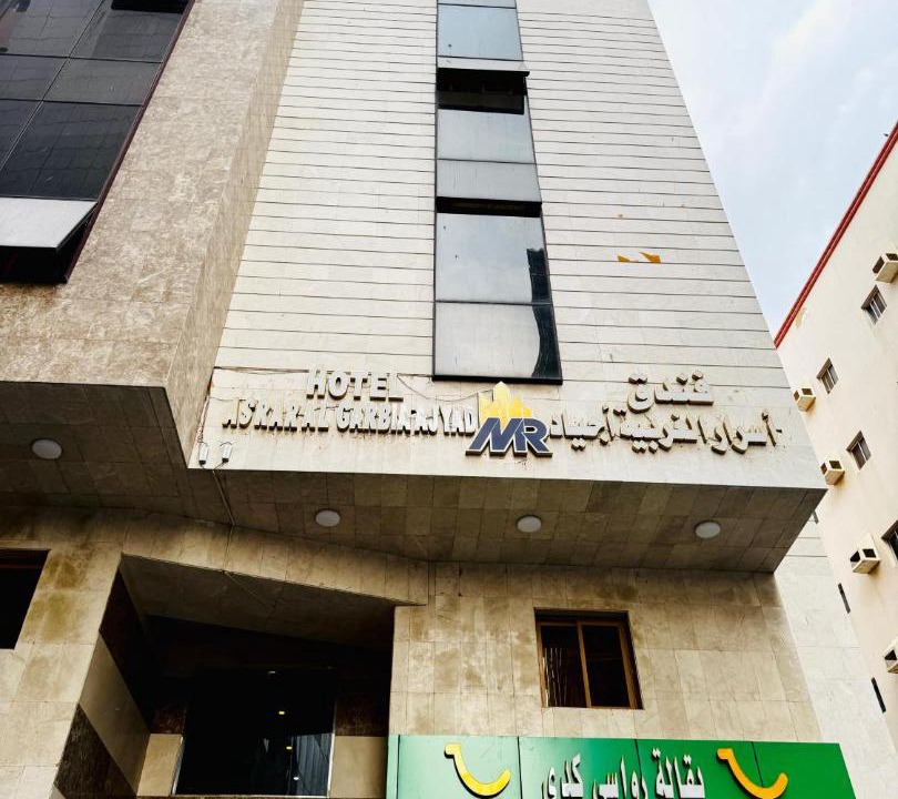 Photo of Buildings in Mecca