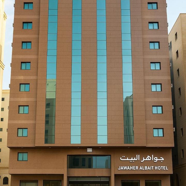 Photo of Buildings in Al Aziziyah