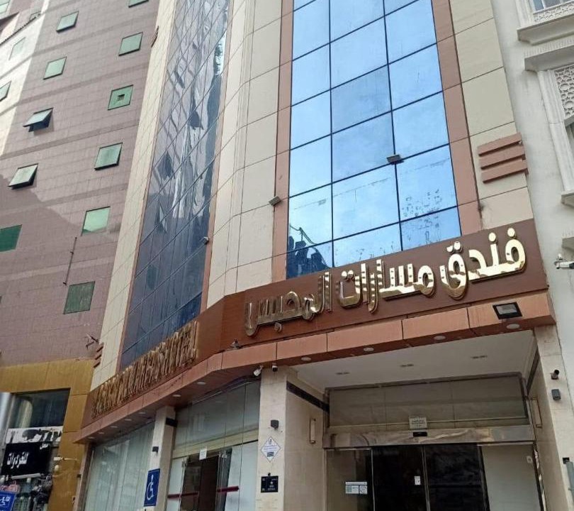 Photo of Others in Al Aziziyah