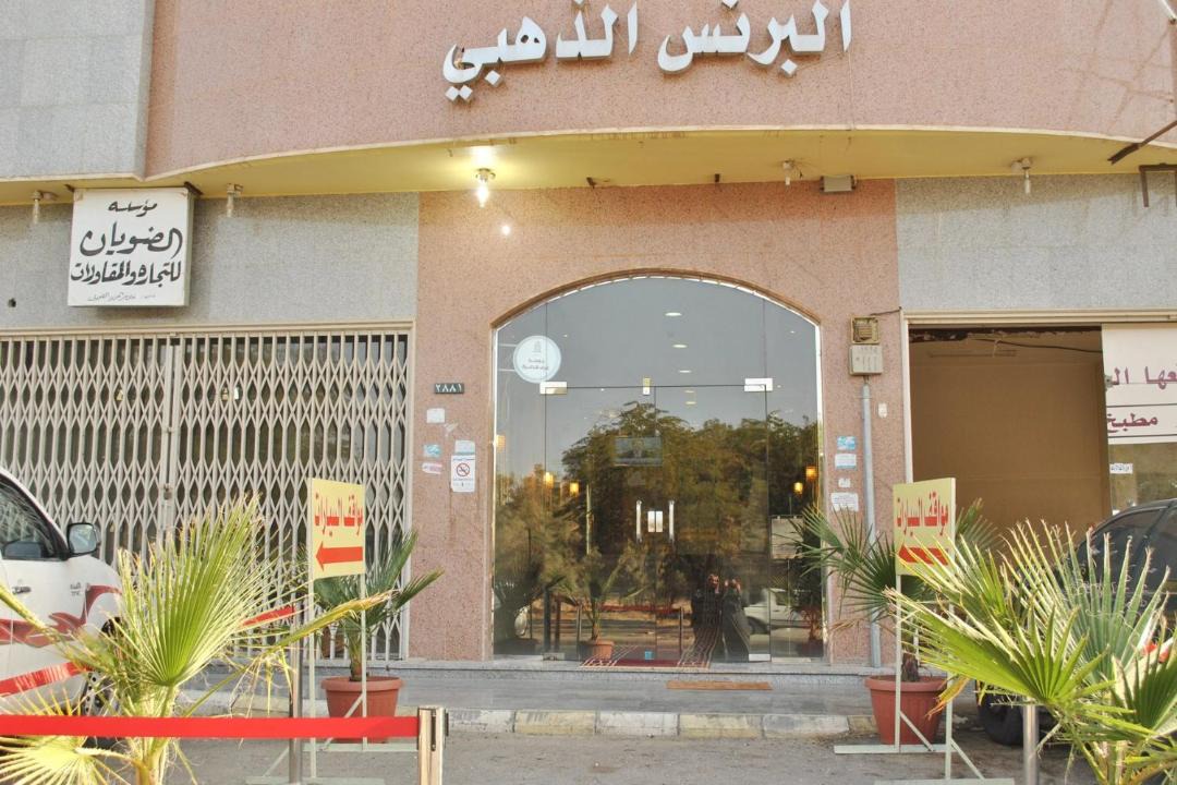 Photo of Others in Buraydah