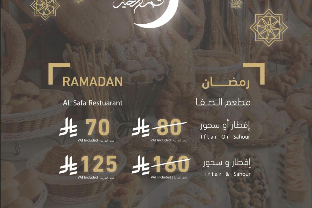 Photo of Others in Al Aziziyah