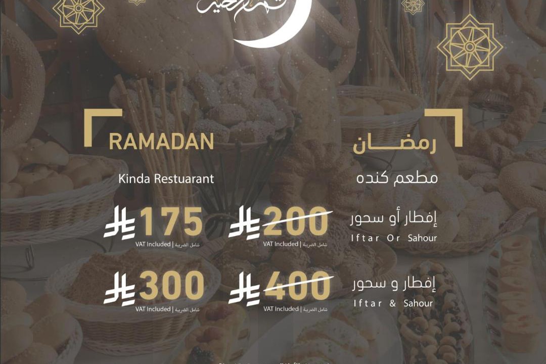 Photo of Others in Mecca